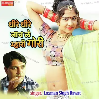 Dhire Dhire Nach Le Mhari Gori - Laxman Singh Rawat album cover 