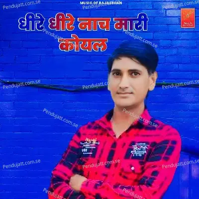 Dhire Dhire Nach Mari Koyal - Bhagchand Gurjar album cover 