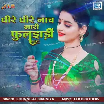 Dhire Dhire Nach Mari Phulchadi - Chunnilal Bikuniya album cover 
