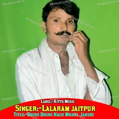 Dhire Dhire Nach Mhari  Janudi - Lalaram Jetpur album cover 