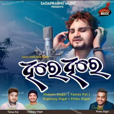 Dhire Dhire Odia Christian Song - Digbijay Digal album cover 