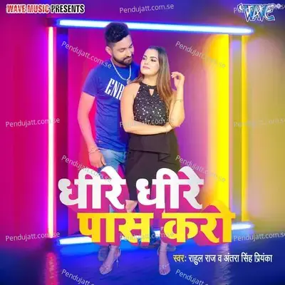 Dhire Dhire Paas Karo - Rahul Raj album cover 