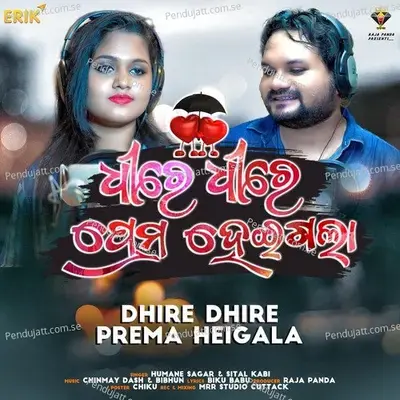Dhire Dhire Prema Heigala - Humane Sagar album cover 