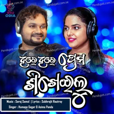 Dhire Dhire Prema Sikheilu - Humane Sagar album cover 