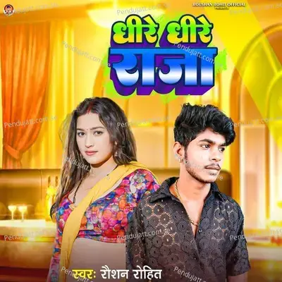 Dhire Dhire Raja - Roushan Rohit album cover 