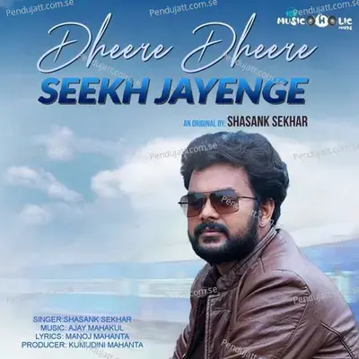 Dhire Dhire Sikh Jayenge - Shasank Sekhar album cover 