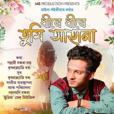 Dhire Dhire Tumi Ahana - Maina Saikia album cover 