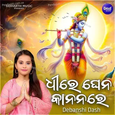 Dhire Ghena Kananare - Debanshi Dash album cover 