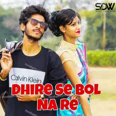 Dhire Se Bol Na Re - Ashok Tudu album cover 