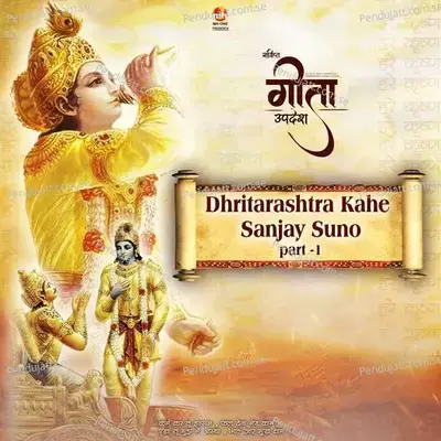 Dhirtrashtra Kahe Sanjay Suno  From  Geeta Updesh   - Vipin Sachdeva