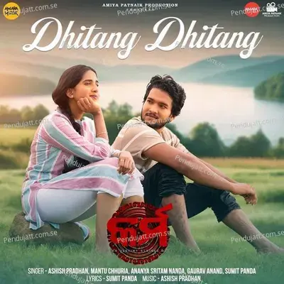 Dhitang Dhitang - Sumit Panda album cover 