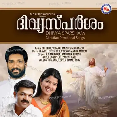 Neram Pularum Munbe - Gokul Joseph album cover 