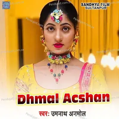 Dhmal Acshan - Umanath Anmol album cover 