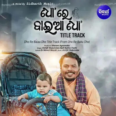 Dho Re Baiaa Dho Title Track - Abhijit Majumdar album cover 