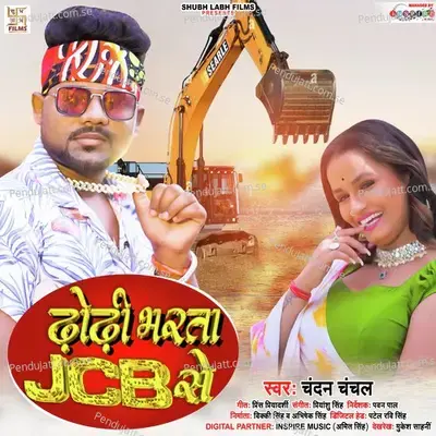 Dhodi Bharata Jcb Se - Chandan Chanchal album cover 