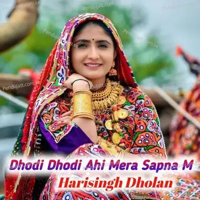Dhodi Dhodi Ahi Mera Sapna M - Harisingh dholan album cover 
