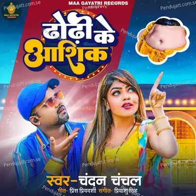 Dhodi Ke Aashiq - Chandan Chanchal