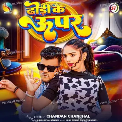 Dhodi Ke Upar - Chandan Chanchal
