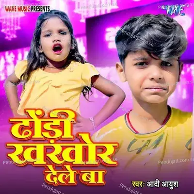 Dhodi Khakhor Dele Ba - Aadi Ayush album cover 