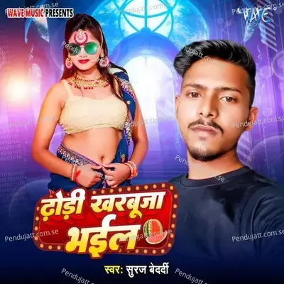 Dhodi Kharbuja Bhail - Suraj Bedardi album cover 