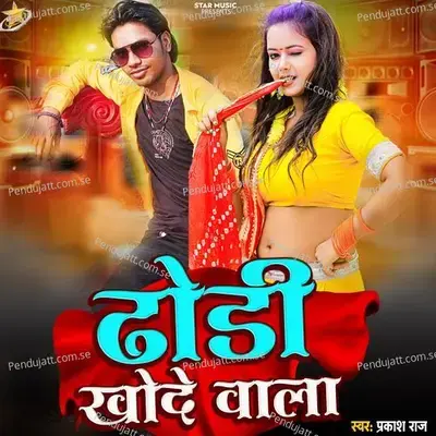 Dhodi Khode Wala - Prakash Raj