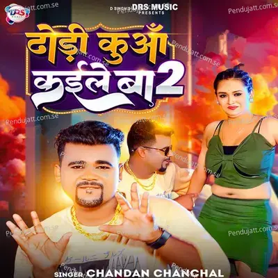 Dhodi Kua Kaile Ba 2 - Chandan Chanchal album cover 