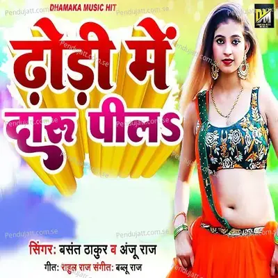 Dhodi Me Daru Pila - Basant Thakur album cover 