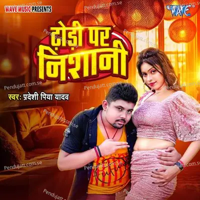Dhodi Par Nishani - Pradeshi Piya Yadav album cover 