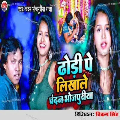 Dhodi Pe Likhale Chandan Bhojpuriya - Chandan Bhojpuriya Raja album cover 