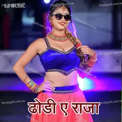 Dhodi Ye Raja - Rahul