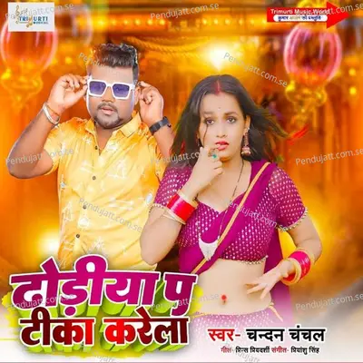 Dhodiya P Tika Karela - Chandan Chanchal album cover 