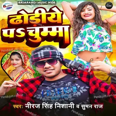 Dhodiye Pa Chumma - Niraj Singh Nishani album cover 