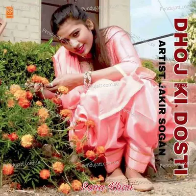 Dhoj Ki Dosti 2 - Jakir Sogan album cover 