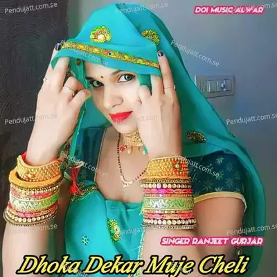 Dhoka Dekar Muje Cheli - Ranjeet Gurjar