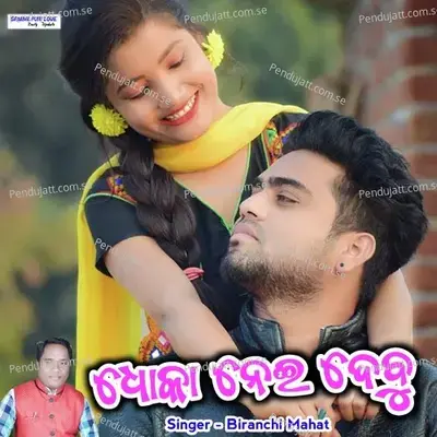  - Biranchi Mahat 