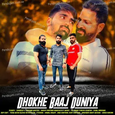 Dhoke Baaj Duniya - Sandeep album cover 