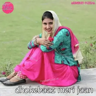 Dhokebaaz Meri Jaan - Munfaid sahina album cover 