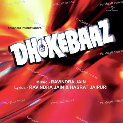 Hum Tujhko Pilane Aaye Hain - Mohammed Rafi album cover 