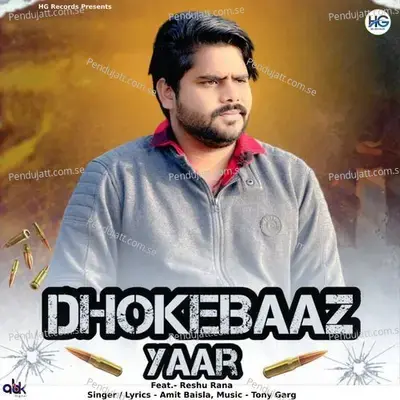 Dhokebaaz Yaar - Amit Baisla album cover 