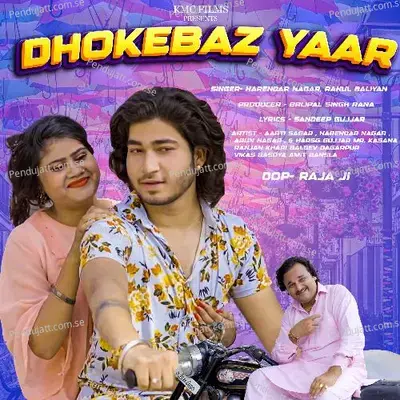 Dhokebaaz Yaar - Harendra Nagar album cover 