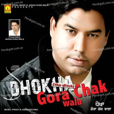 Daru - Gora Chakwala album cover 