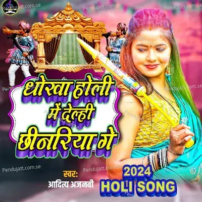 Dhokha Holi Me Delhi Chhinariya Ge - Aditya Ajnabi album cover 