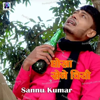 Dhokha Khene Chiyau - Sannu Kumar album cover 