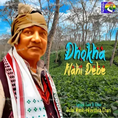 Dhokha Nahi Debe - Dulal Manki album cover 