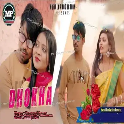 Dhokha - Parayani Soren album cover 