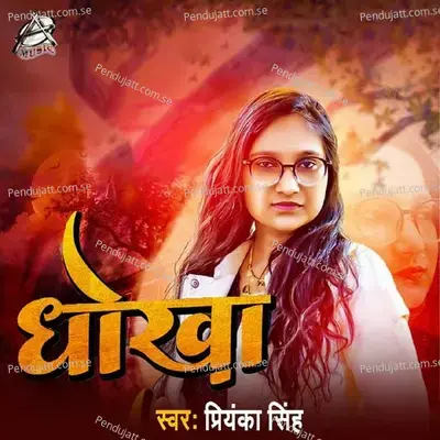 Dhokha - Priyanka Singh album cover 