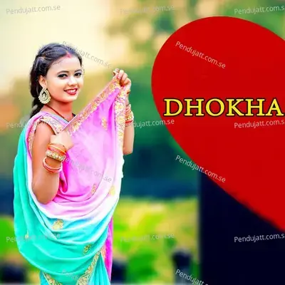 Dhokha - SANWAR MALI MALIPURA album cover 