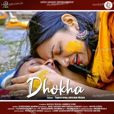 Dhokha - Shivendra Murmu album cover 