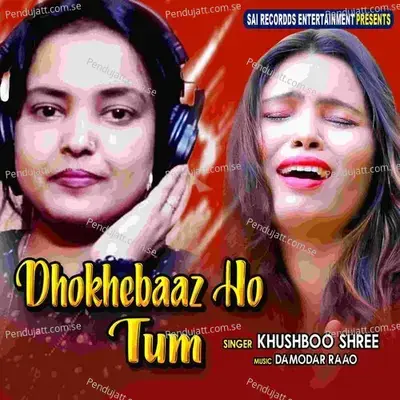 Mere Dil Ko Tod Ke - Khushboo Shree album cover 