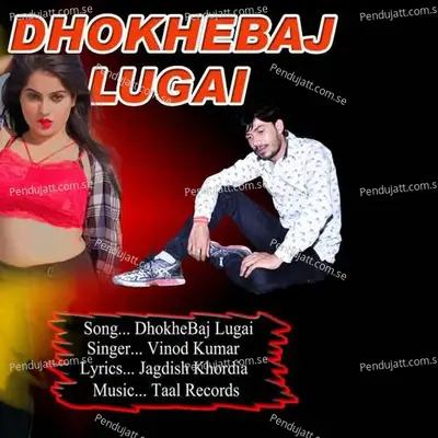 Dhokhebaj Lugai - Vinod Kumar album cover 